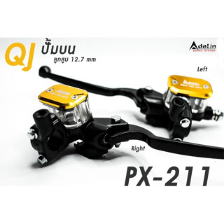 ปั้มบน กระปุกตู้ปลา Adelin QJ รุ่น PX-211 ลูกสูบขนาด 12.7 mm ซ้าย-ขวา สีดำและสีทอง PX211