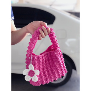 กระเป๋าถักเชือกฟอก Popcorn hand bag *แถมดอกไม้*