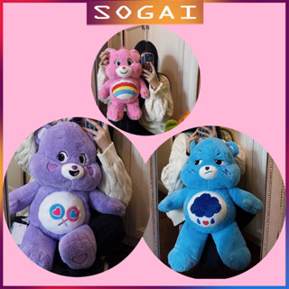 Care Bears 70/90cm หมีสายรุ้งน่ารัก ตุ๊กตาตุ๊กตา แคร์แบร์ ตาน้อยโกรธ ของเล่นเด็ก ของขวัญวันเกิด ของเล่นน้อย