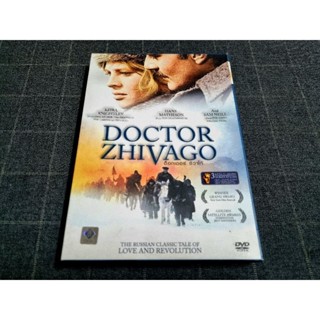 DVD ภาพยนตร์โรแมนติกสงครามสุดคลาสสิก "Doctor Zhivago / ด็อกเตอร์ชิวาโก" (1965)