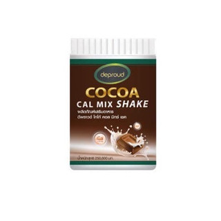 โฉมใหม่ ดีพราว โกโก้ แคลเซียม Deproud Cocoa Cal Mix Shake