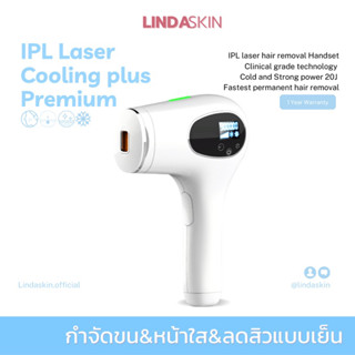 LINDASKIN Premium Cooling X2 IPL Multifunctions เลเซอร์กำจัดขนและฟื้นฟูผิวใส 990,000 SHOTS