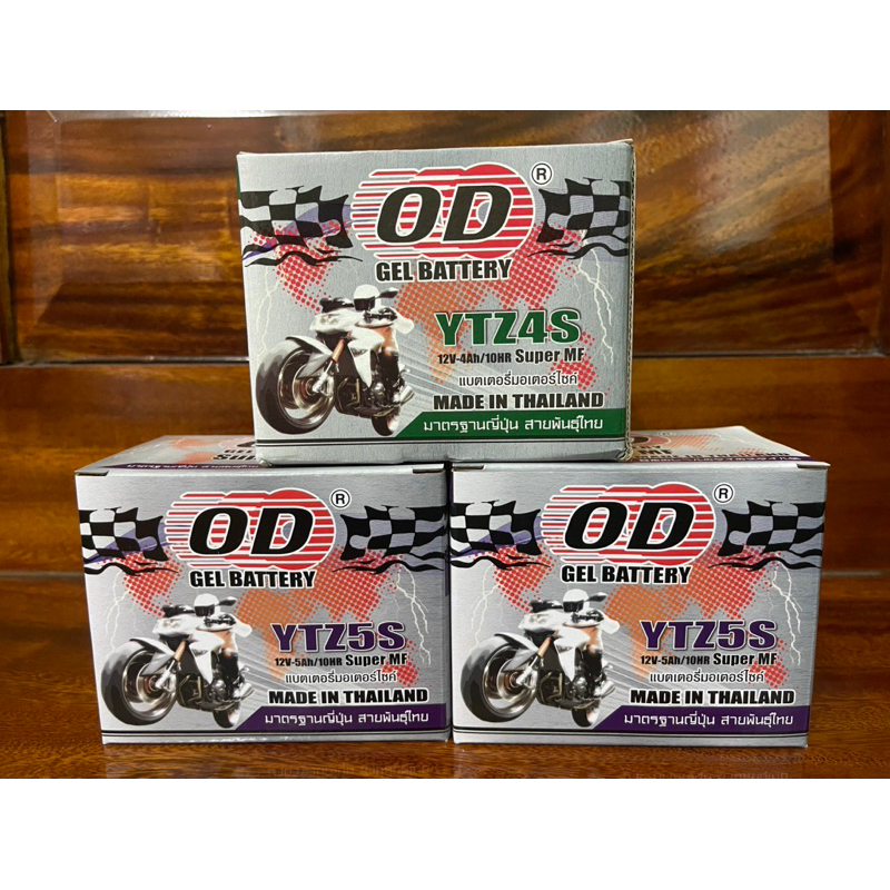 แบตเตอรี่แห้งมอเตอร์ไซค์ OD Gel Battery YTZ4S/YTZ5S ของแท้