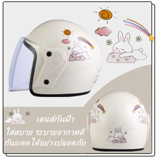 หมวกกันน็อคลายการ์ตูนสุดน่ารัก ทันสมัย ​​และประณีต มีหลายแบบให้【พร้อมส่ง】