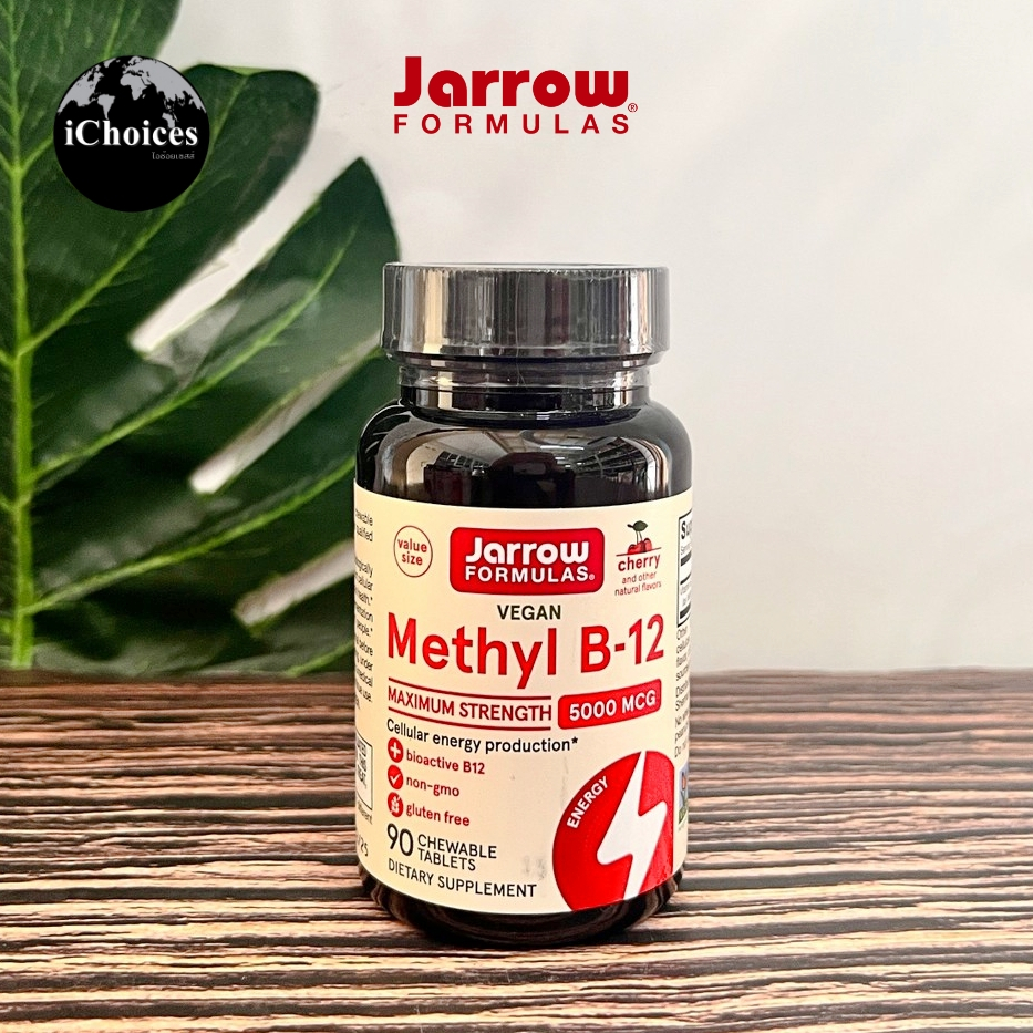 [Jarrow Formulas] Methyl B-12, Cherry Flavor 5000 mcg 90 Chewable Tablets วิตามินบี รสเชอรี่ แบบเม็ดเคี้ยว