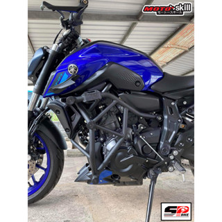 แคชบาร์ Motoskill YAMAHA MT-07 ส่งไว!! SP.bike(320SP)