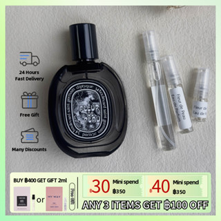 【Fast Shipping✈】แท้ 100% Diptyque Fleur de Peau Eau de Parfum EDP 2ml/5ml/10ml, น้ำหอมที่เป็นกลาง, กลิ่นหอมติดทนนาน, ขาย