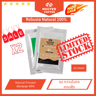 เมล็ดกาแฟ Robusta natural 60GR Process NATURAL