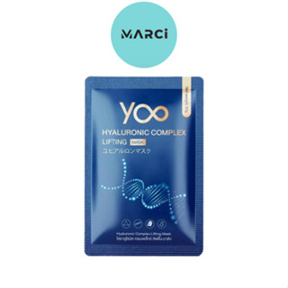 Yoo Hyaluronic Complex Lifting Mask [1 แผ่น] มาส์กหน้าเติมน้ำให้ผิวชุ่มชื้น