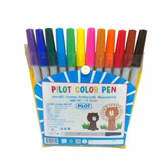 ปากกาเมจิก ไพล็อต สีเมจิก PILOT 12 สี