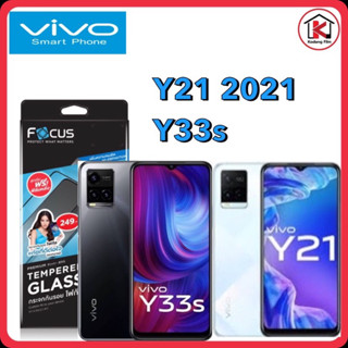 Focus vivo Y21 2021,Y33s โฟกัสฟิล์มกระจกนิรภัยกันรอยแบบเต็ม จอ(full frame)