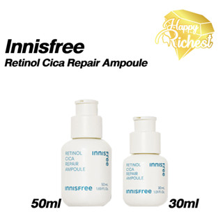 ⚡️Sale⚡️แท้100%⚡️Innisfree Retinol Cica Repair Ampoule 30ml / 50ml เซรั่มเรตินอล ซิก้า