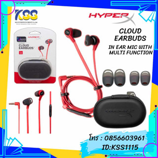 หูฟังเกมมิ่ง HYPERX GAMING GEAR (CLOUD EARBUD) IN EAR MIC WITH MULTI FUNCTION