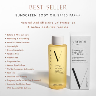 VARENN Sunscreen Body Oil SPF50 PA+++ Before &amp; After Sun Care For All Skin Types บอดี้ออยกันแดดพร้อมสารบำรุงผิว