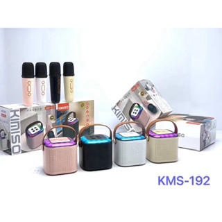 KMS-192ลำโพงบลูทูธมินิมีไฟ พร้อมไมค์ลอย 1 ตัว มีที่หิ้ว พร้อมส่ง4สี