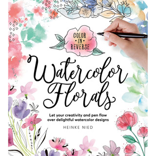 Color in Reverse: Watercolour Florals: ปล่อยให้ความคิดสร้างสรรค์และปากกาของคุณไหลผ่านการออกแบบสีน้ำที่สวยงาม