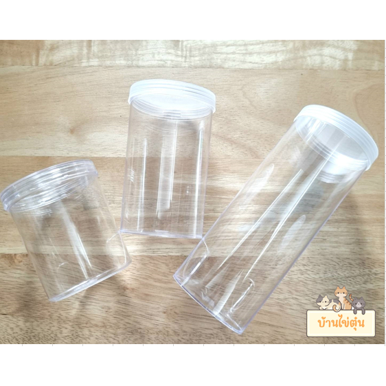 กระบอกขาไก่ กระปุกขาไก่ กระบอกพลาสติก กระบอกฝาเกลียว กระปุกใส่คุกกี้ กระบอกใส่คุกกี้ 0754/ 0791/ 077