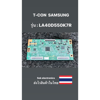 T-CON TV SAMSUNG รุ่น-LA40D550K7R (ของถอด)