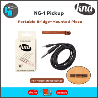 KNA NG-1 PICKUP Portable bridge-mounted piezo for nylon-string guitar ปิคอัพกีต้าร์คลาสสิค