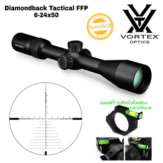 VORTEX DIAMONDBACK TACTICAL 6-24X50 FFP (รหัสO17)