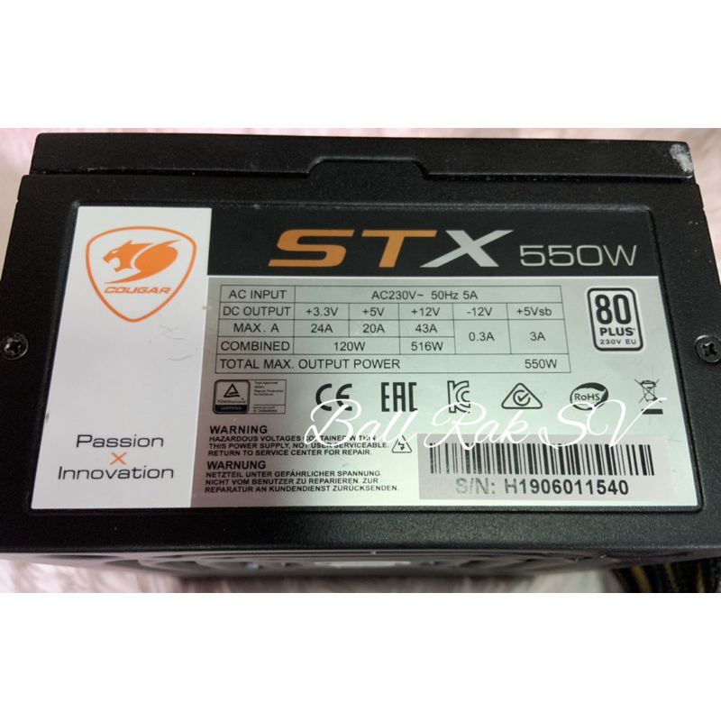 Power supply Cougar STX 550W 80+