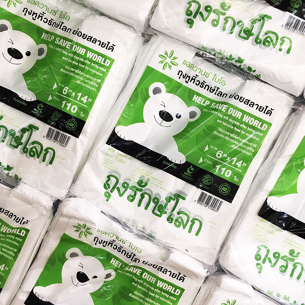 ถุงรักษ์โลก ถุงหูหิ้วรักษ์โลก ย่อยสลายได้