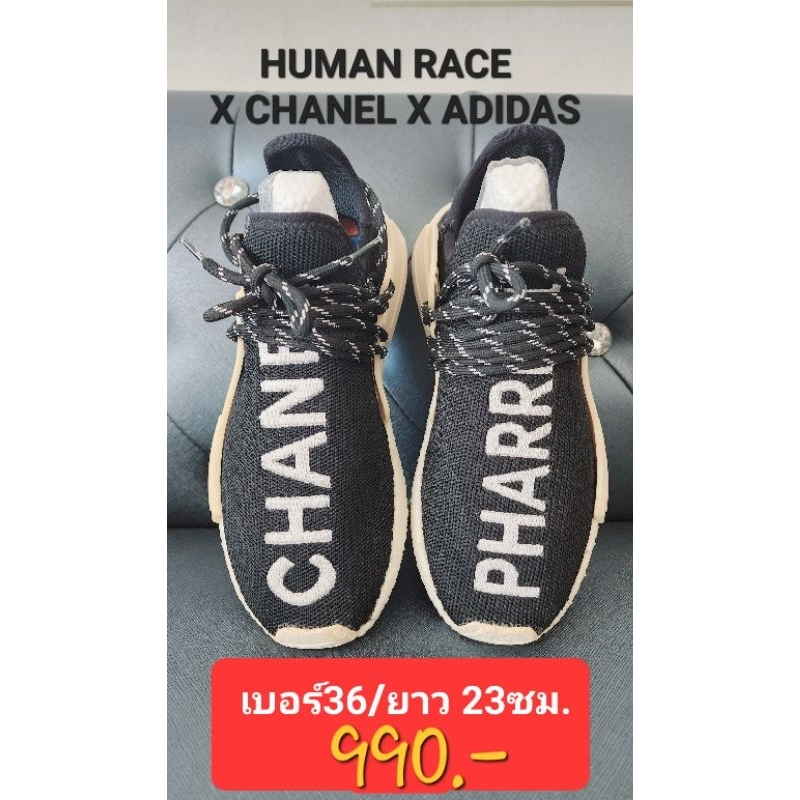 💥HuMan race x chanel​x Adidas ยาว 23 cm เบอร์ 36