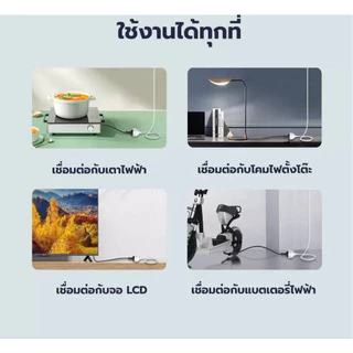 LDNIO SC1017 ปลั๊กต่อขยาย EU 2500W สายไฟพ่วงอเนกประสงค์สายยาว 5 เมตร
