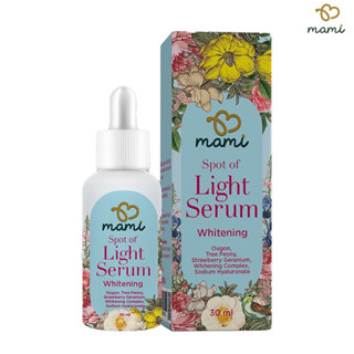 mami Spot of Light Serum#เซรั่มลดเลือนฝ้า กระ จุดด่างดำต่างๆ ปรับโทนสีผิวให้สม่ำเสมอ หมดกังวลปัญหาหมองคล้ำ ไม่สดใส