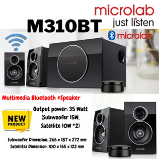 (M310BT)ลำโพง microlab  Multimedia Bluetooth Speaker ประกันศูนย์ไทย 1ปี