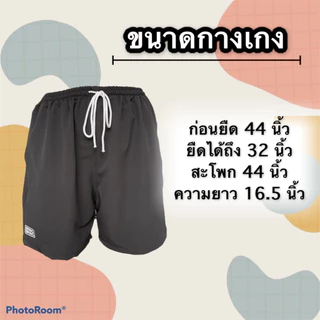 กางเกงขาสั้น BRNG BRNG เอวยางยืด กางเกงแบงๆ สำหรับผู้ชสาย