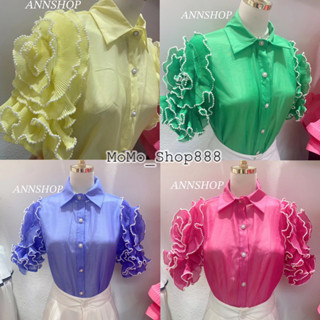 🎀พร้อมส่ง🎀เสื้อเชิ้ตเเขนอัดพลีทเย็บลูกปัดมุก เสื้อเชิ้ตฟรุ้งฟริ้งแต่งแขนใส่ออกงาน