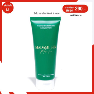 LC1 MadameFin โลชั่นน้ำหอมคลาสสิก 100ml. 1 หลอด