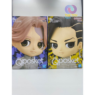 QPOSKET Tokyo Revengers / โตเกียว รีเวนเจอร์ส Seisyu inui and Hajime Kokonoi