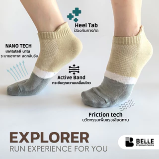 (แพ็ค4/6คู่)ถุงเท้าวิ่ง BELLE รุ่น Explorer พร้อมแถบกันรองเท้ากัด No.1เรื่องความคงทน