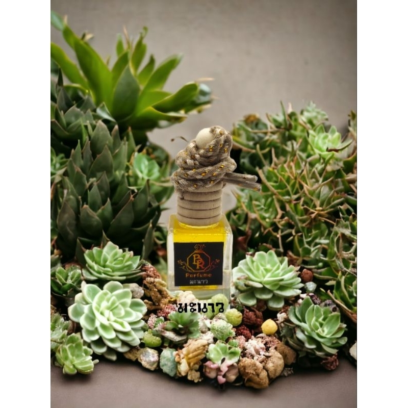 น้ำหอมติดรถยนต์ BR Perfume กลิ่น มะนาว 8ml.