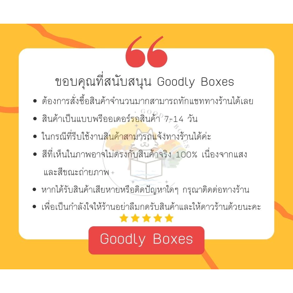 กระถางเร่งราก AIRPOT ขนาด 15 นิ้ว (ส่วนลด,ของแถม) กระถางแอร์พอตพลาสติก เร่งราก thumbnail 8