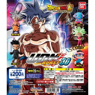 Dragon Ball Z UDM Brust 30 Gashapon จากการ์ตูนเรื่องดราก้อนบอล ลิขสิทธิ์แท้ Bandai จากญี่ปุ่น