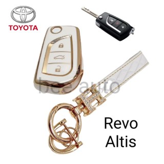 เคสกุญแจรถ TPU ตรงรุ่น Toyota Altis,Revo พร้อมพวงกุญแจ