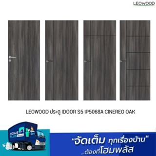 LEOWOOD ประตู IDOOR S5 IP5068A 35*80*200-A CINEREO OAK