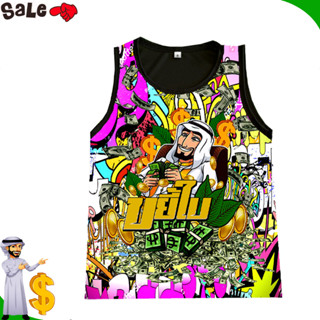 เสื้อกล้ามเด็กสายเขียว พร้อมส่งจ้า