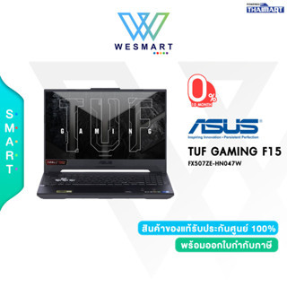 ⚡️Clearance sale ⚡ASUS TUF Gaming F15 (FX507ZE-HN047W) Core i7-12700H/Ram8GB/SSD512GB/15.6"FHD IPS300Hz/GeForce RTX 3050