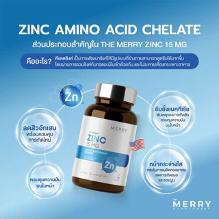 The Merry Zinc 15 mg.(Zinc Amino Acis Chelte 15 mg.) : 30 Capsules