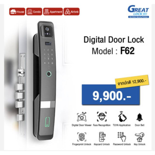 Digital Door Lock รุ่น F62