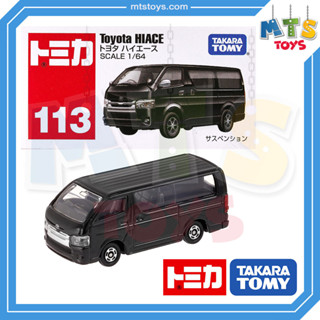 **MTS Toys**Takara Tomy : Tomica no.113 Toyota Hiace ของเเท้จากญี่ปุ่น