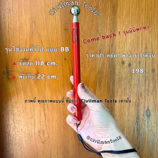 🇹🇭 ไม้เคาะกระเบื้อง Civilman Tools ❗️ ส่งไว ส่งทันที ❗️ตรวจสอบคุณภาพงานปูกระเบื้อง