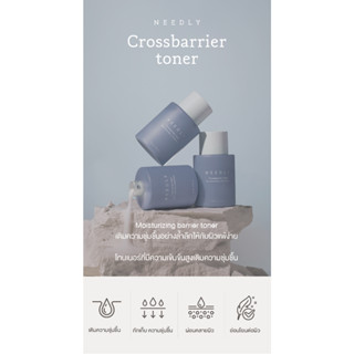 NEEDLY CROSSBARRIER TONER 200ml.