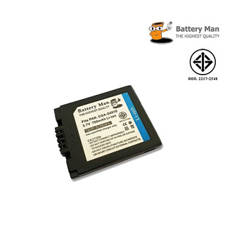 Battery Man BATT PANASONIC S001 / S001E / BCA7