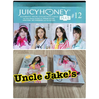 2021 Juicy Honey Plus #12 complete set : Minami Aizawa, Anna Kami, Miu Shiromine, Yui Hatano total (1 ชุด/ 18ใบ)