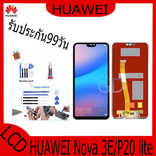 หน้าจอ LCD Display จอ + ทัช หัวเว่ย Nova 3E,P20 lite,ANE-LX1 อะไหล่มือถือ อะไหล่ จหัวเว่ย Nova 3E,P20 lite แถมไขควง